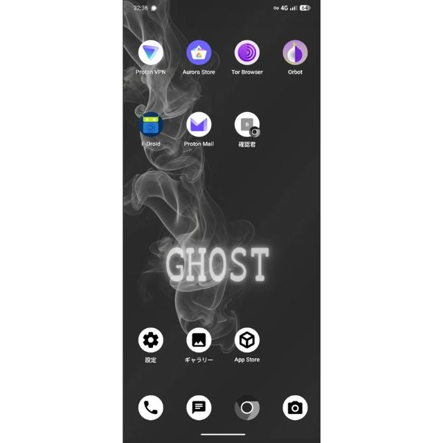 GhostPhone インストールサービス | 手持ちのPixelに導入 | 脱Google
